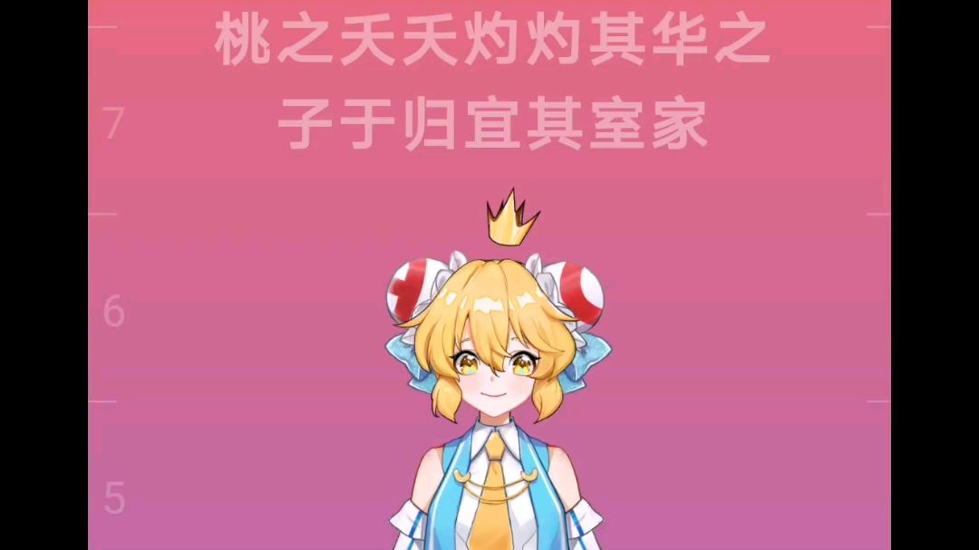 【ACE桃花劫】完整版阿婵桃夭它来力!